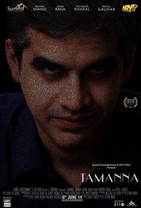 Постер фильма «Tamanna (2014)» — (6 из 11)