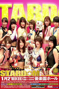 Постер фильма «Stardom.7th.Anniversary.Tokyo.Korakuen.Hall. (2018)» — (2 из 6)