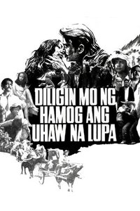 Poster de Diligin Mo ng Hamog ang Uhaw na Lupa