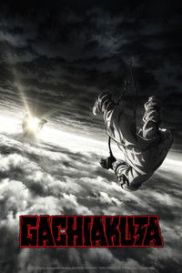 Poster de ガチアクタ