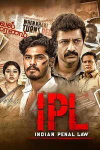 Poster de ஐ பி எல்