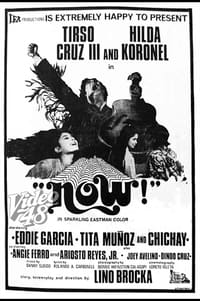 Now! (1971)