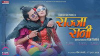 «Rajja Rani (2018)» — обои к фильму #1