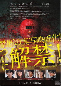 movie-images