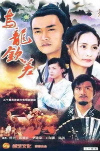 步步高升