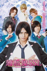 Hakuoki SSL~sweet school life~ - Season 1 Episode Guide