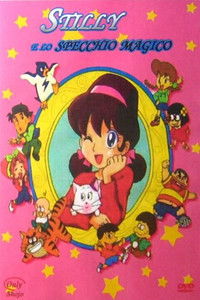 copertina serie tv Stilly+e+lo+specchio+magico 1998