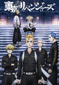 Season 2 Poster