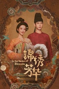 Season 2 Poster