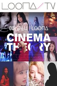 Season 15 Poster
