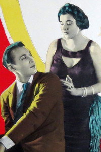 Постер к фильму Не называй это любовью (1923)