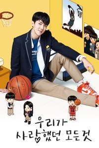 Saison 1 poster