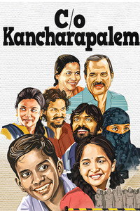 Постер фильма «C/o Kancharapalem (2018)» — (2 из 11)