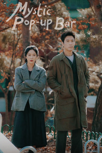 Постер сериала «Бар на колёсах (2020)» — (6 из 19)