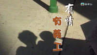 Episode 244