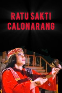 Постер фильма «Ratu Sakti Calon Arang (1985)» — (2 из 4)