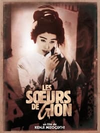 Les Sœurs de Gion (1936)