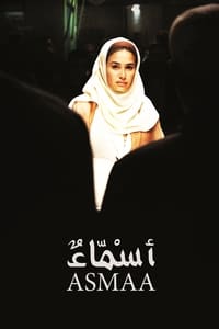 أسماء (2011)