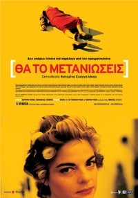 Θα το Μετανιώσεις (2002)