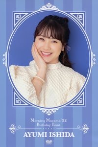 モーニング娘。'22 石田亜佑美 バースデーイベント