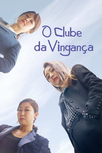 O Clube da Vingança