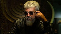 «Мужество (2023)» — обои к фильму #6
