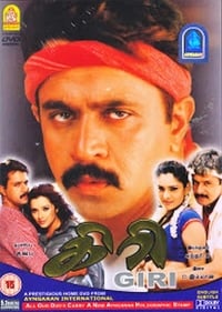 கிரி (2004)