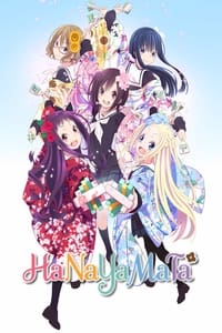 tv show poster HaNaYaMaTa 2014