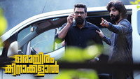 «Orayiram Kinakkalal (2018)» — обои к фильму #1