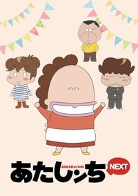 Season 3 Poster