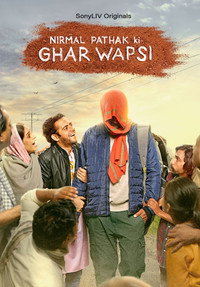 Постер сериала «Nirmal Pathak Ki Ghar Wapsi (2022)» — (2 из 6)