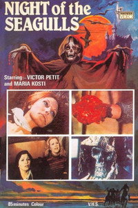 Постер фильма «Слепые мертвецы 4 (1975)» — (9 из 26)