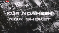 «Kur ndahesh nga shokët (1986)» — обои к фильму #1