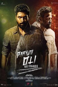 Постер к фильму Paayum Oli Nee Yenakku (2023)