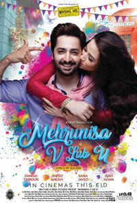 Постер фильма «Mehrunisa V Lub U (2017)» — (2 из 3)