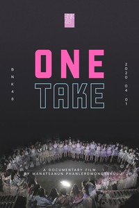 Постер фильма «One Take (2020)» — (1 из 1)