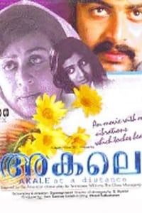 അകലെ (2004)