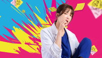 «Mad Doctor (2022)» — обои к сериалу #1
