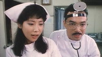 «Клиника Огэнки (1988)» — обои к фильму #5