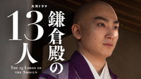 Shuzen-ji (修善寺)