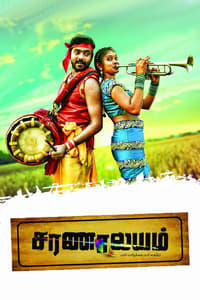 Saranalayam (2018)