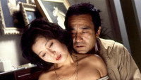 «Преображение веревками (1978)» — обои к фильму #1