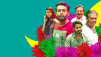 «Thattassery Koottam (2022)» — обои к фильму #2