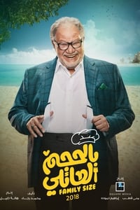 Saison 1 poster