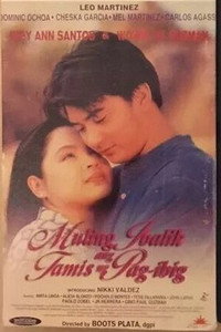 Постер фильма «Muling ibalik ang tamis ng pag-ibig (1998)» — (2 из 4)