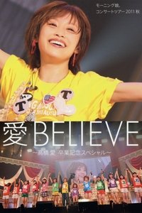 モーニング娘。2011秋 Live Photobook 愛 BELIEVE 〜高橋愛 卒業記念スペシャル〜 (2011)