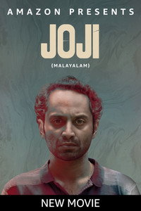 Постер фильма «Джоджи (2021)» — (6 из 14)