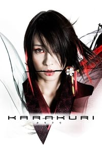 KARAKURI (2011)