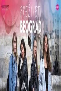 Постер сериала «Preziveti Beograd (2019)» — (2 из 5)