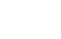 Логотип фильма «Американский кошмар (2000)» — (1 из 5)